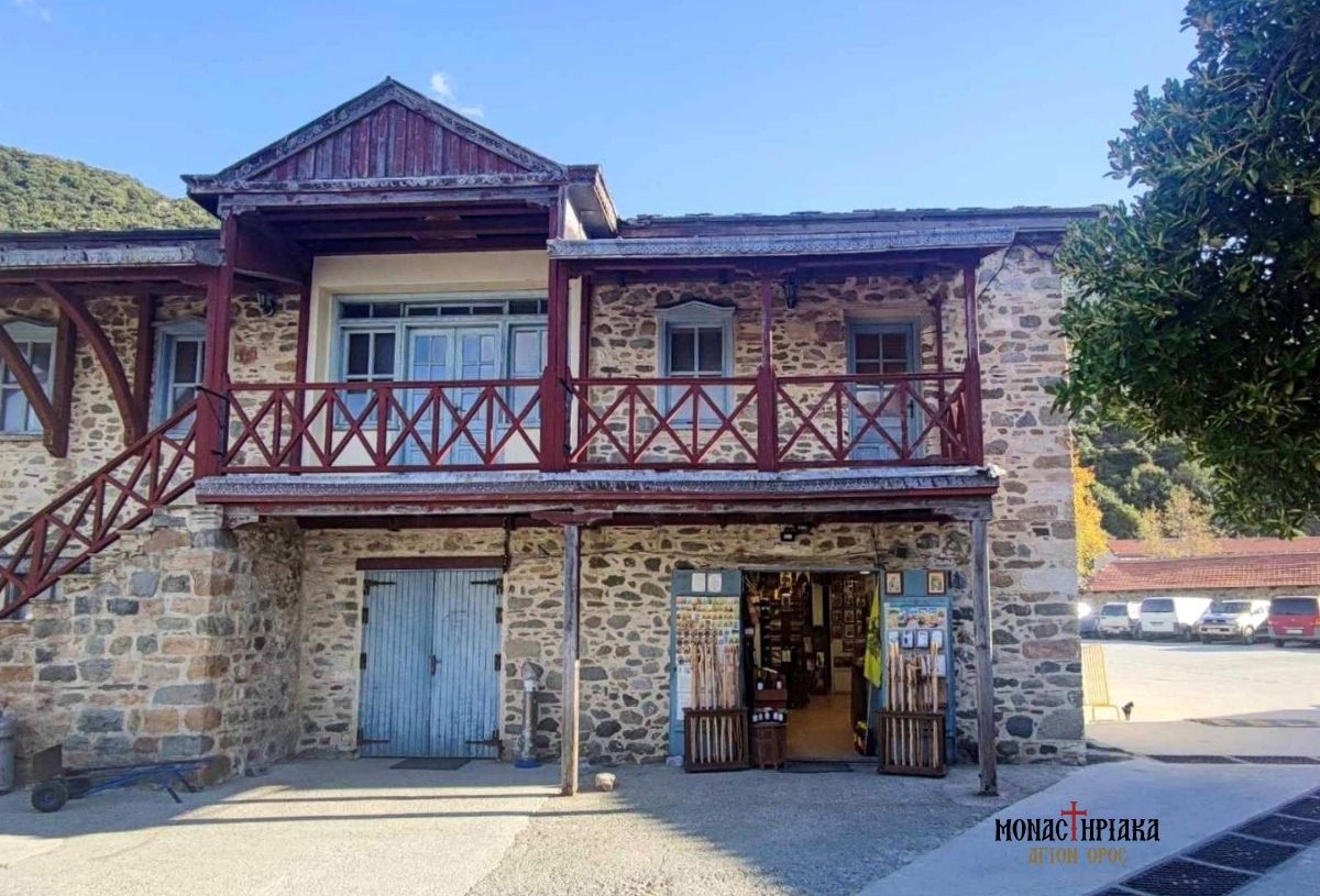 Our store in Dafni of Mount Athos - monastiriaka.gr